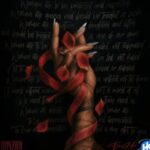 Hunxho – All Love Ft Karri