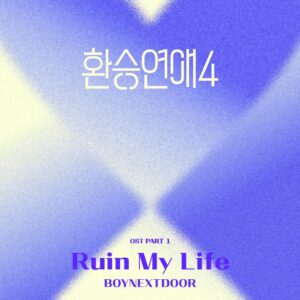 BOYNEXTDOOR – Ruin My Life