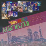 Lee Jun Young – I MISS YOU